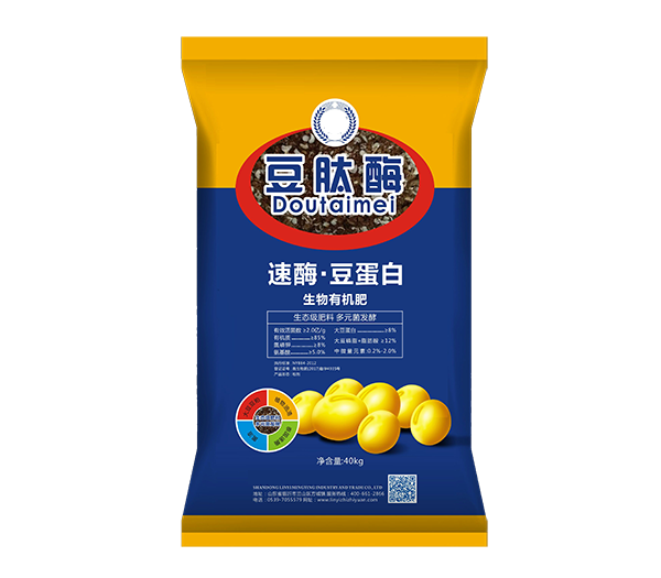 麻豆妖精观看在线化肥產品一