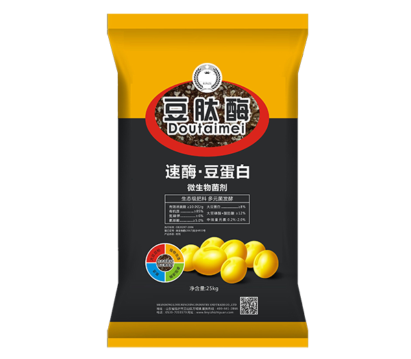 麻豆妖精观看在线化肥產品二