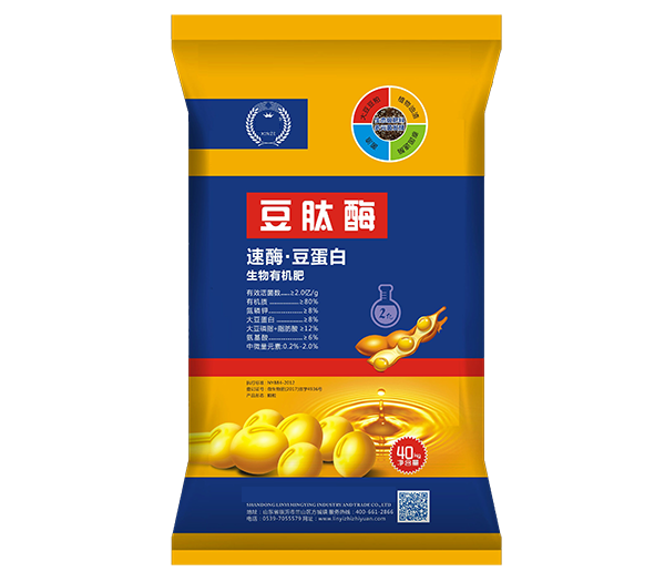 麻豆妖精观看在线化肥產品四
